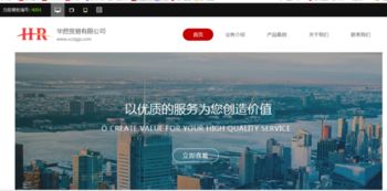 如何高效搭建一個營銷型響應式網站 從策略到實現的完整指南