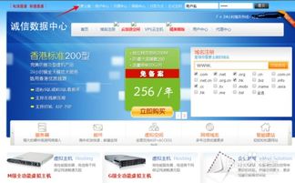從零開始 手把手教你搭建個人網站與網絡編程基礎
