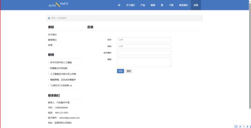 外貿公司官網產品展示網站搭建 核心源碼與技術實現指南